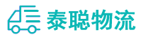重庆到沧县物流公司